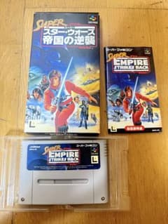 スター・ウォーズ 帝国の逆襲 スーパーファミコン ソフト 箱・説明書