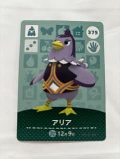 どうぶつの森 アリアamiiboカード　375のサムネイル