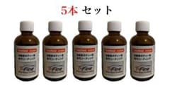 期間限定大特価】ウルトラガラスコーティング T-Fine 5本セット - メルカリ
