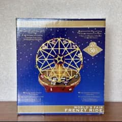 【極レア】ミスタークリスマス フレンジーライド 伝説の観覧車 オルゴール 遊園地 極レア】ミスタークリスマス フレンジーライド 伝説の観覧車