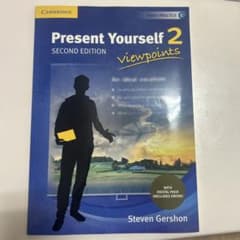 Present Yourself 2 Second Editionのサムネイル