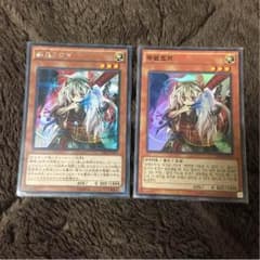 ゆきうさぎ 幽鬼うさぎ シクのサムネイル