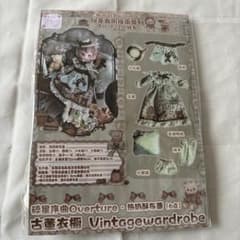 碎星序曲Oberture 洋服のサムネイル