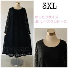 ★大きいサイズ★黒レースワンピース パーティーワンピ 3XLのサムネイル