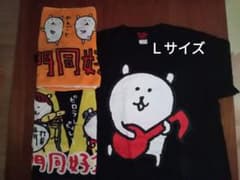まとめ売り！　チイカワ　打首獄門同好会　TシャツＬ　タオルセットのサムネイル