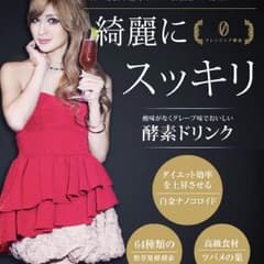 Haruka様専用のサムネイル