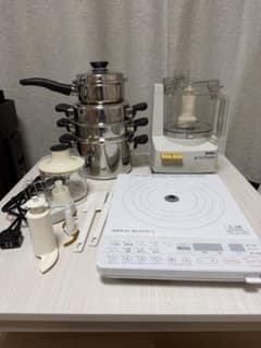 Amway】アムウェイ大量まとめ売り IH・鍋・フードプロセッサー付 