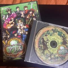 クローバーの国のアリス pc版 店頭予約特典CD付のサムネイル