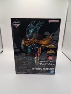 一番くじ 僕のヒーローアカデミア ラストワン賞 緑谷出久 フィギュアのサムネイル