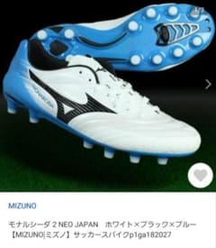 ミズノサッカーシューズ24㎝のサムネイル