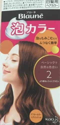 ブローネ泡カラーのサムネイル