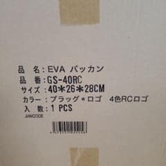 ロデオクラフトバッカンのサムネイル