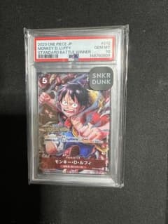 モンキー・Ｄ・ルフィ SR [ST01-012] Psa 10