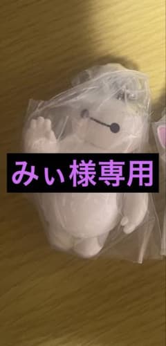 ベイマックス キーホルダー ガチャのサムネイル