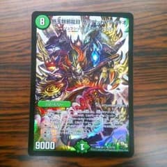 ザ=デッドブラッキオのサムネイル