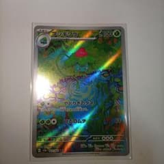 フシギソウ AR SV2a ポケモンカード151 167/165 - メルカリ