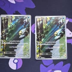 ポケモンカード151 コダック AR 175/165 10枚セット ポケモンカード コダック ar 151 175/165 2枚 - メルカリ