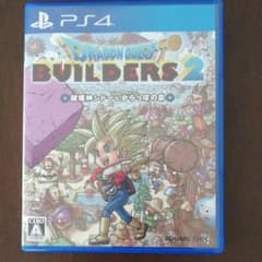 ドラクエビルダーズ2　PS4のサムネイル