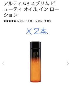 ちー様専用：値下げ！２本【新品未開封】シュウウエムラ　アルティム8  化粧水2点のサムネイル