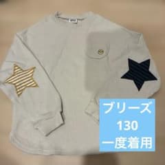 ブリーズ　130 ワッフル　ロンT カットソーのサムネイル