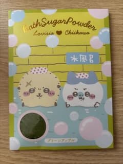 ちいかわ　Bath Sugar Powder グリーンアップルのサムネイル