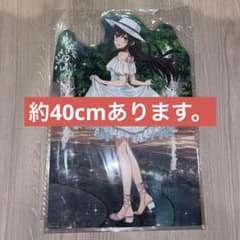 きゃらっとくじ 俺ガイル メガBIGアクリルスタンド 雪ノ下雪乃 - メルカリ