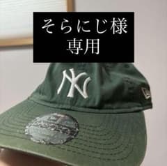 NEW ERA ニューヨーク・ヤンキース グリーンキャップのサムネイル
