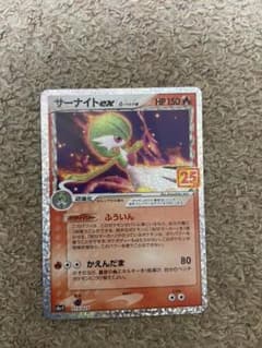 ポケモンカードのサムネイル