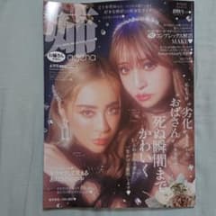 姉agehaのサムネイル