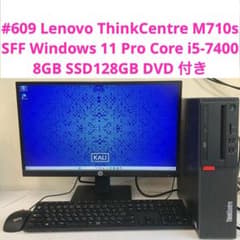 Windowsデスクトップ Lenovo ThinkCentre M710s SFF i5-7400 8GB Lenovo ThinkCentre M710s SFF i5-7400 8GB - メルカリ