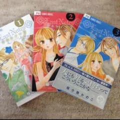 ラストノーツ全巻セットのサムネイル