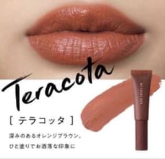 【定価4,048円】マイマットリップ（テラコッタ）チークやアイシャドウもOKのサムネイル