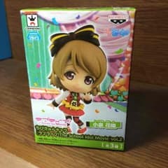 【ラブライブ】小泉花陽 ちびきゅんキャラのサムネイル