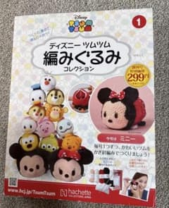 ディズニー ツムツム 編みぐるみ コレクション 1号 ミニーのサムネイル