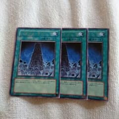 遊戯王 システムダウンのサムネイル