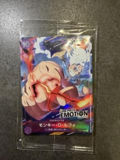 モンキー・D・ルフィのサムネイル