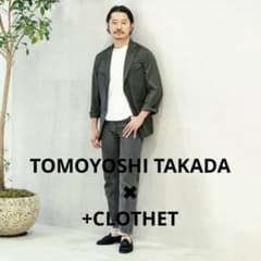 新品】クロスクローゼット✖︎高田 朋佳 サファリジャケット サイズ2 