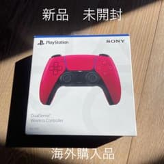 【新品未開封・純正品】DualSenseコントローラーコズミックレッド海外購入品のサムネイル