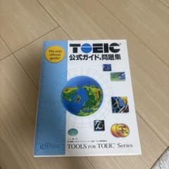 TOEIC公式ガイド&問題集 : 日本語版のサムネイル