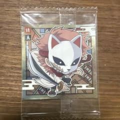 猗窩座 ステッカー バンダイ製 日本製のサムネイル