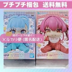 ホロライブ ホロベイビーズ 宝鐘マリン こぼ・かなえる フィギュア　10個セット ホロライブ ホロベイビーズ 宝鐘マリン こぼ・かなえる フィギュア