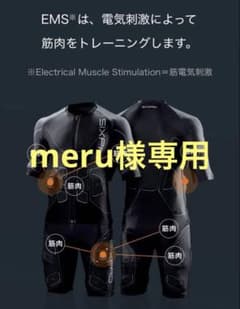 年末値下げ】SIXPAD シックスパッド パワースーツ レディース上下S