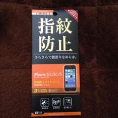指紋防止フィルムのサムネイル
