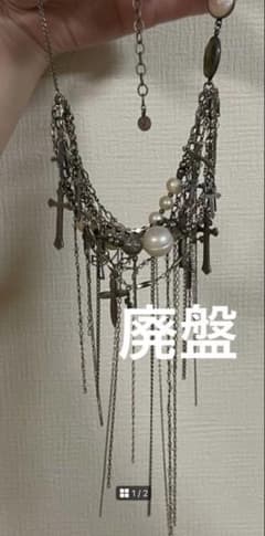 箱なし 2015ss gunda junk heaven ネックレス HYDE - メルカリ