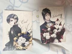 Gファンタジー 特典カード 黒執事 セバスチャン シエルセットのサムネイル