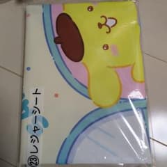 サンリオくじ　レジャーシートのサムネイル