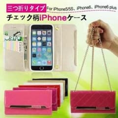 RINさん専用♩のサムネイル