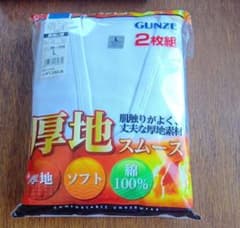 GUNZE メンズ 長袖V首シャツのサムネイル