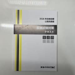 清様 リクエスト 2点 まとめ商品 - メルカリ
