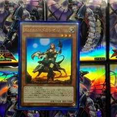 Kozmoードロッセル　ウルトラのサムネイル
